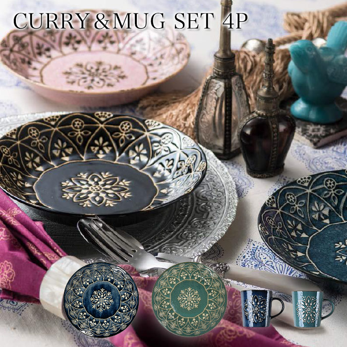 楽天市場】日本製 アンティーク風 プレート＆マグ 4点セット ペア