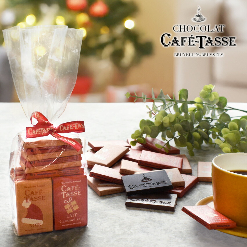 楽天市場】＼スーパーSALE／ カフェタッセ ミニタブレット アソート