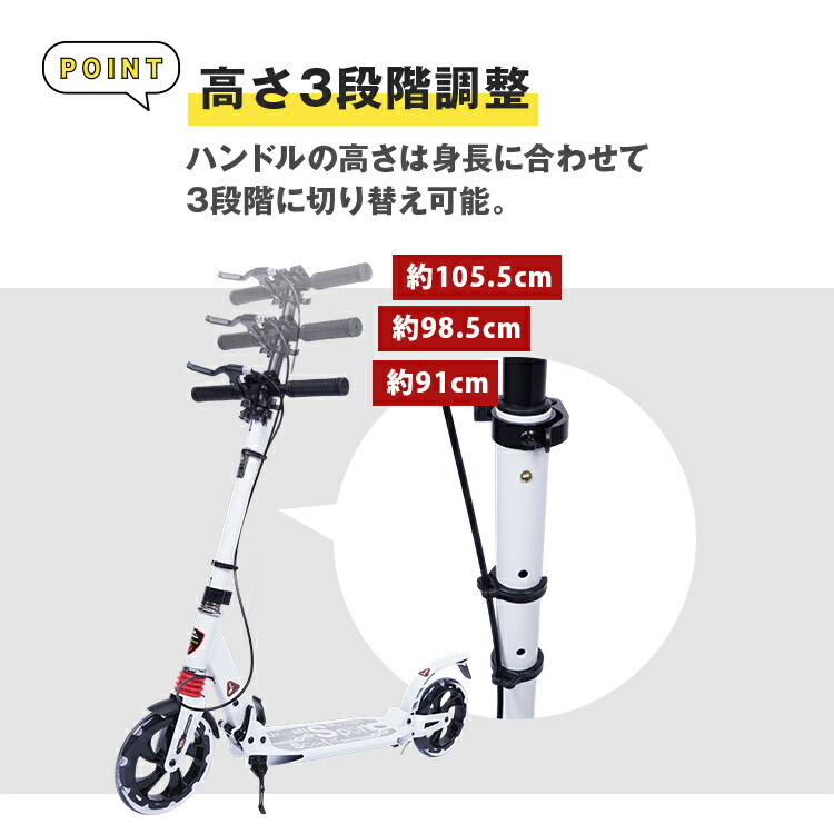 楽天市場】3/3〜90％オフCP！【送料無料】 キックボード 大人用