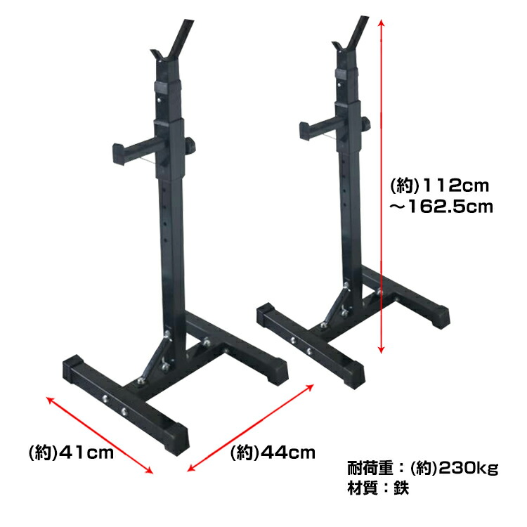 楽天市場】3/3〜90％オフCP！【送料無料】 バーベル スタンド ラック 2