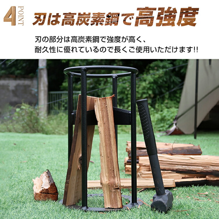 楽天市場】3/3〜90％オフCP！【送料無料】おすすめ 薪割り台 薪割り