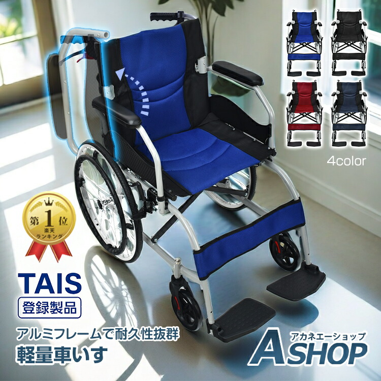 楽天市場】3/3〜90％オフCP！＼ランキング1位獲得／【送料無料