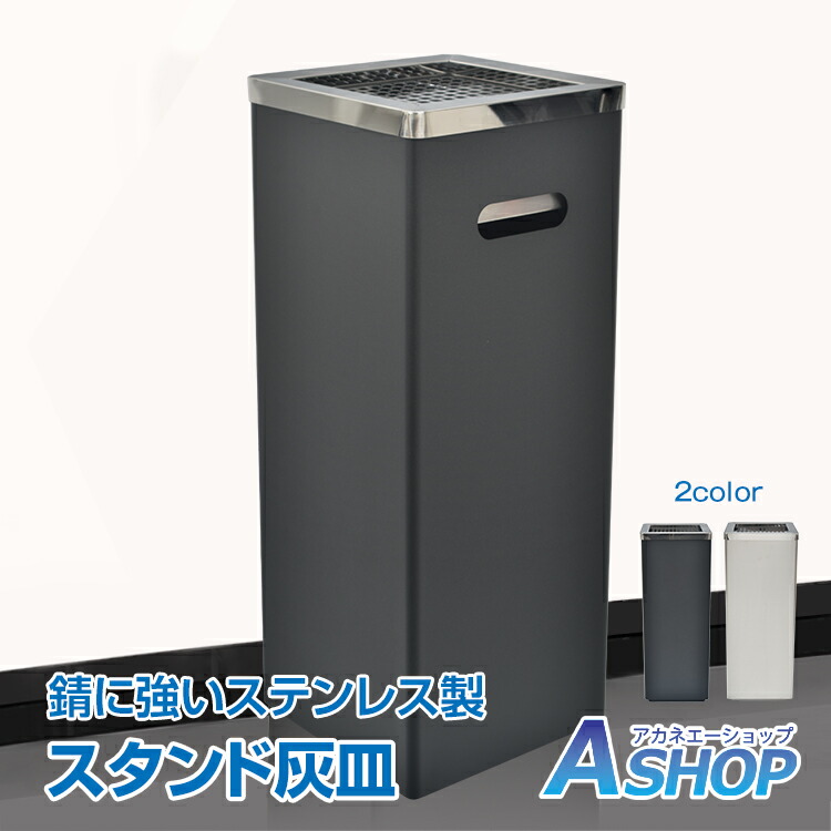 値下げ！訳あり美品☆E.YAZAWAスタンド式灰皿ロゴ入り 楽天市場