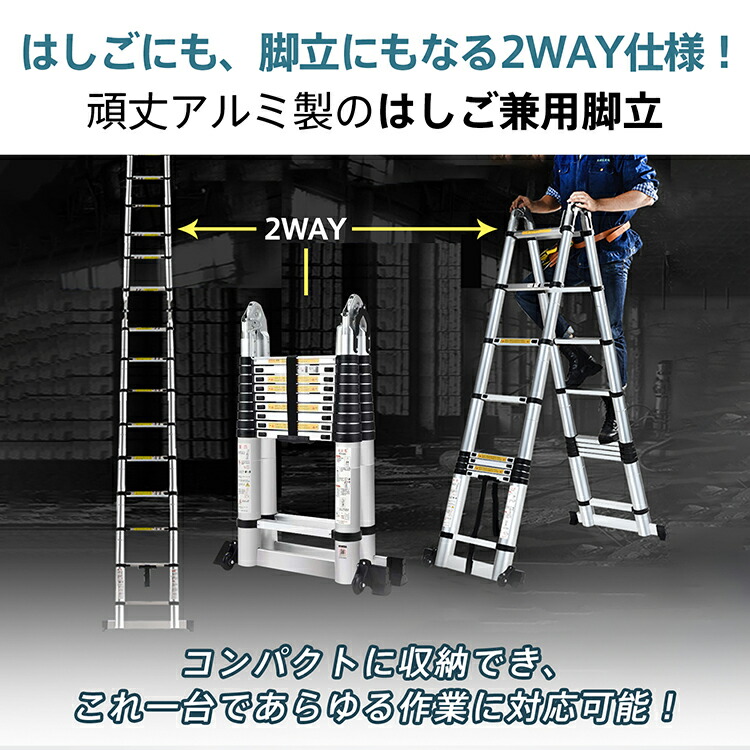 楽天市場】3/3〜90％オフCP！【送料無料】DIY はしご 脚立 伸縮はしご
