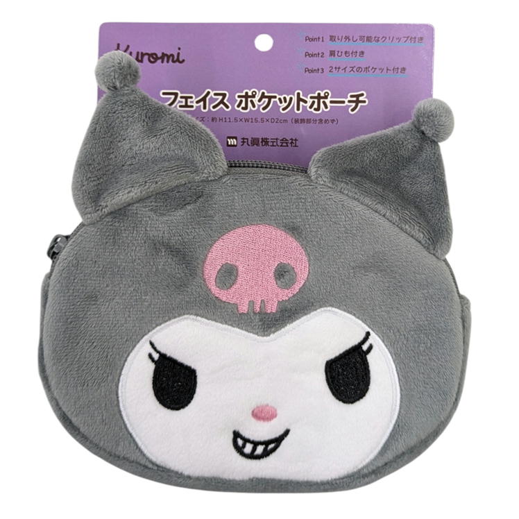楽天市場】フェイスポケットポーチ サンリオ キャラクター 丸眞