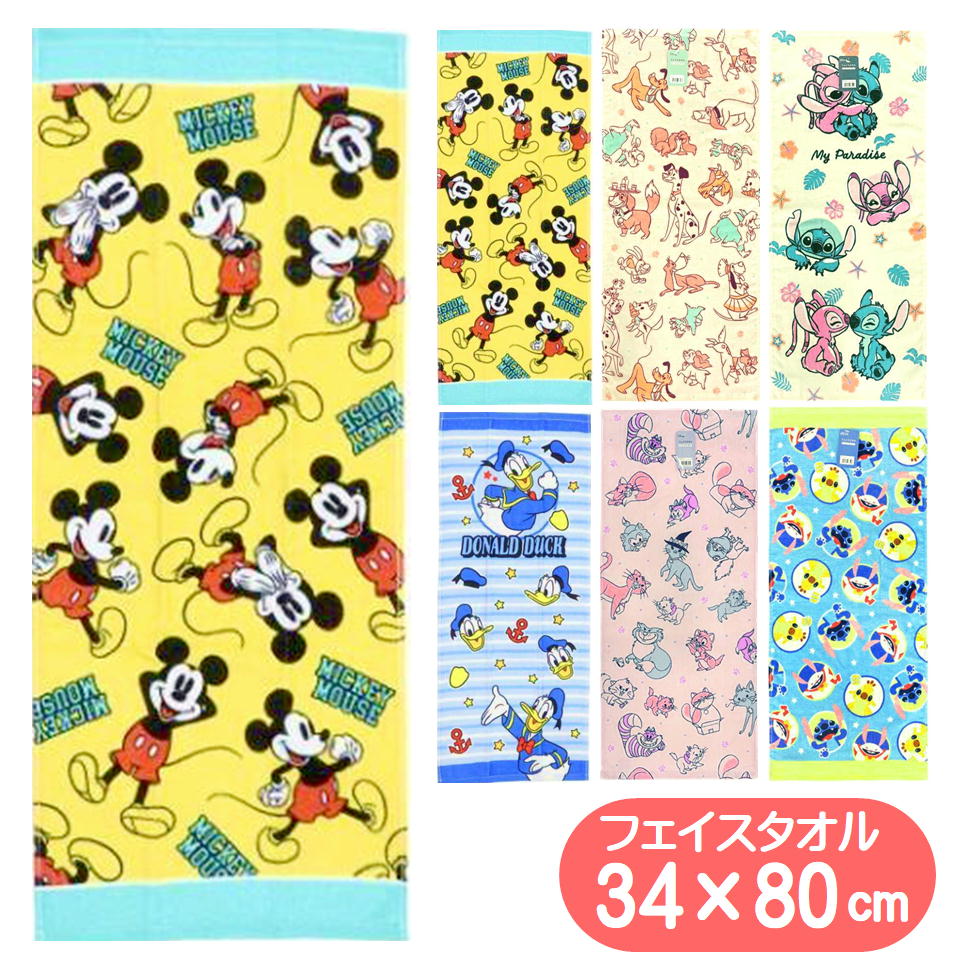楽天市場】ディズニー フェイスタオル キャラクター グッズ 林タオル