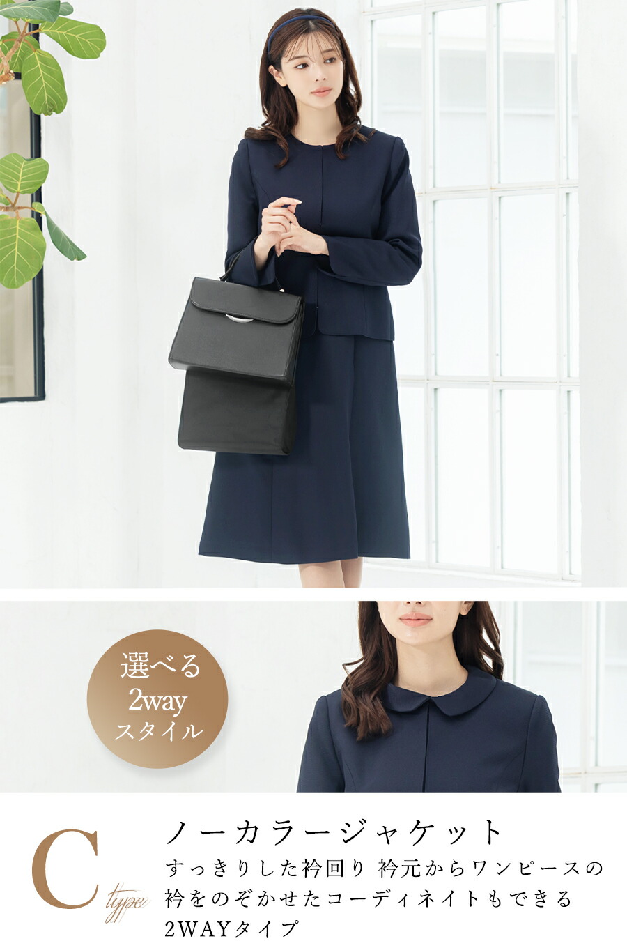 楽天市場】＼クーポン利用で12900円／【土日祝発送】〜49%OFF お受験