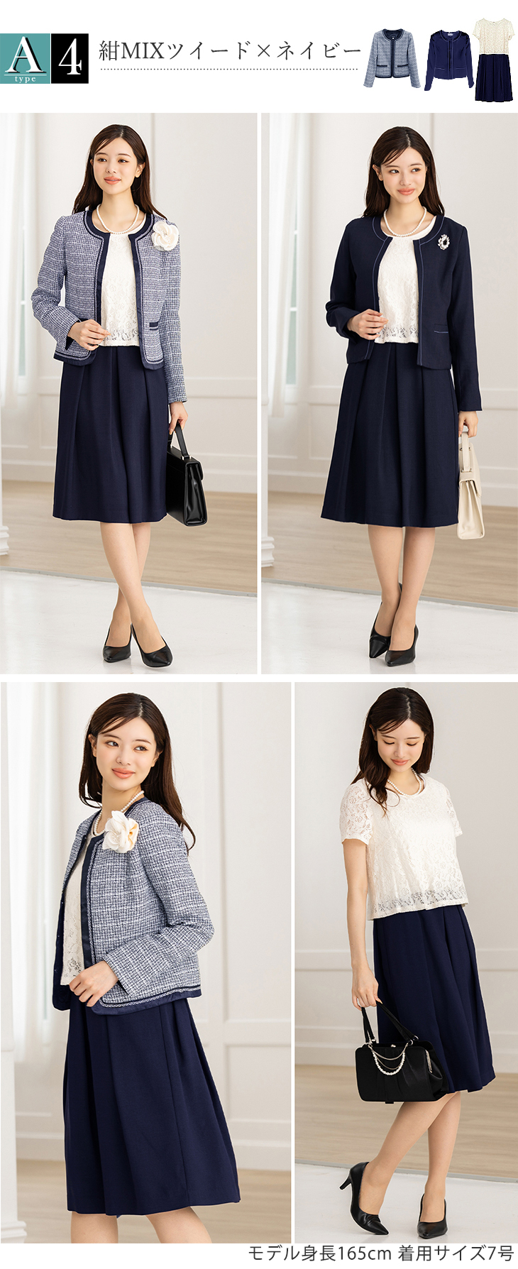 楽天市場】＼クーポン利用で14990円／【土日祝発送】 セレモニースーツ