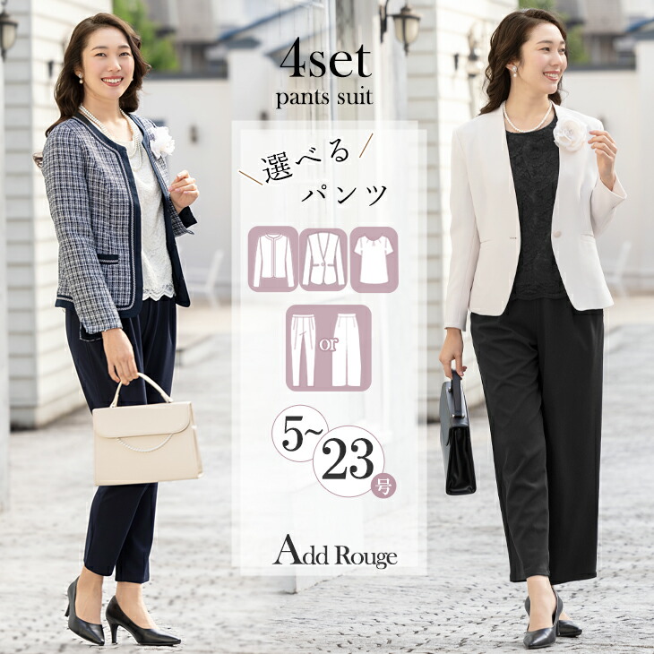 楽天市場】＼クーポン利用で14990円／【土日祝発送】 セレモニースーツ