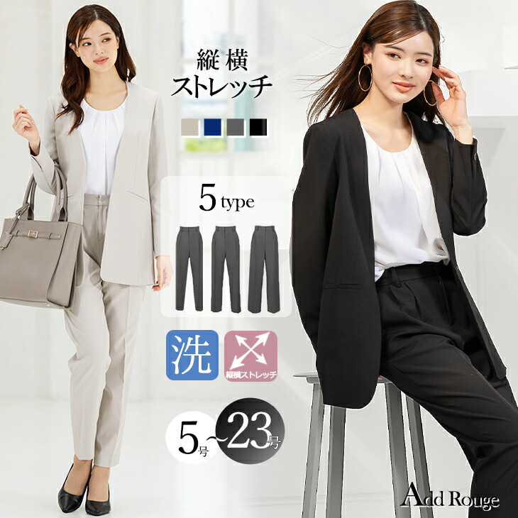 楽天市場】入学式（スーツ・セットアップ｜レディースファッション）の通販