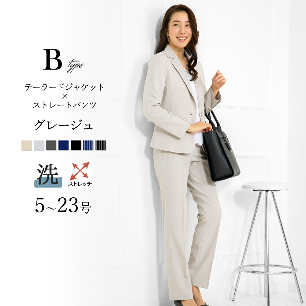 楽天市場】【土日祝も即日発送】〜53%OFF スーツ レディース ビジネス