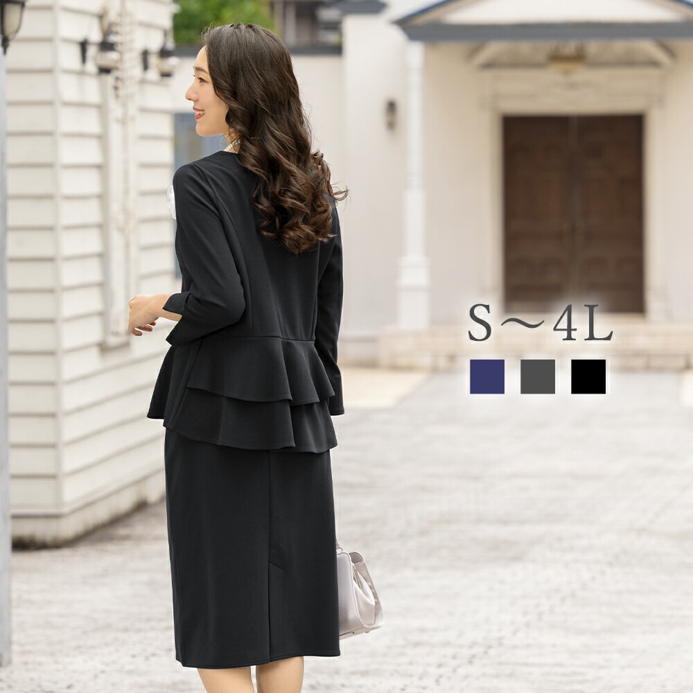 楽天市場】＼クーポン利用で6490円／【土日祝発送】59%OFF入学式