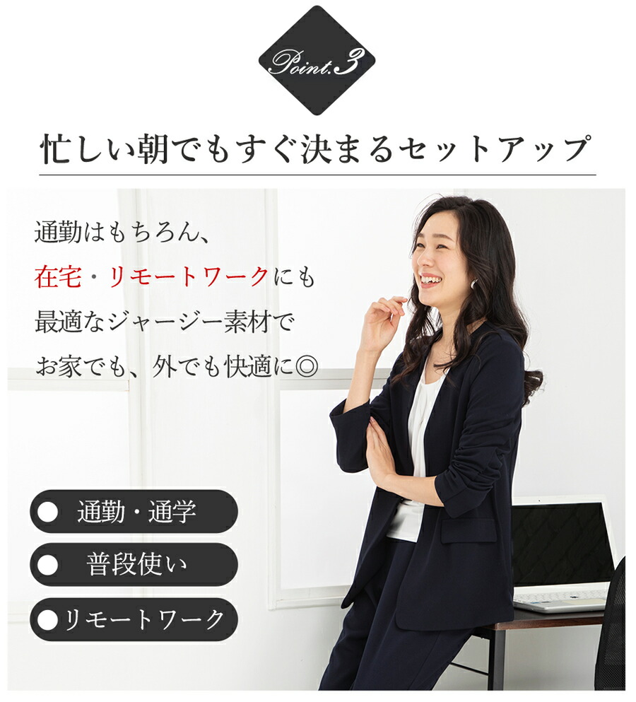 楽天市場】【土日祝発送】スーツ レディース セットアップ 夏 裏地なし