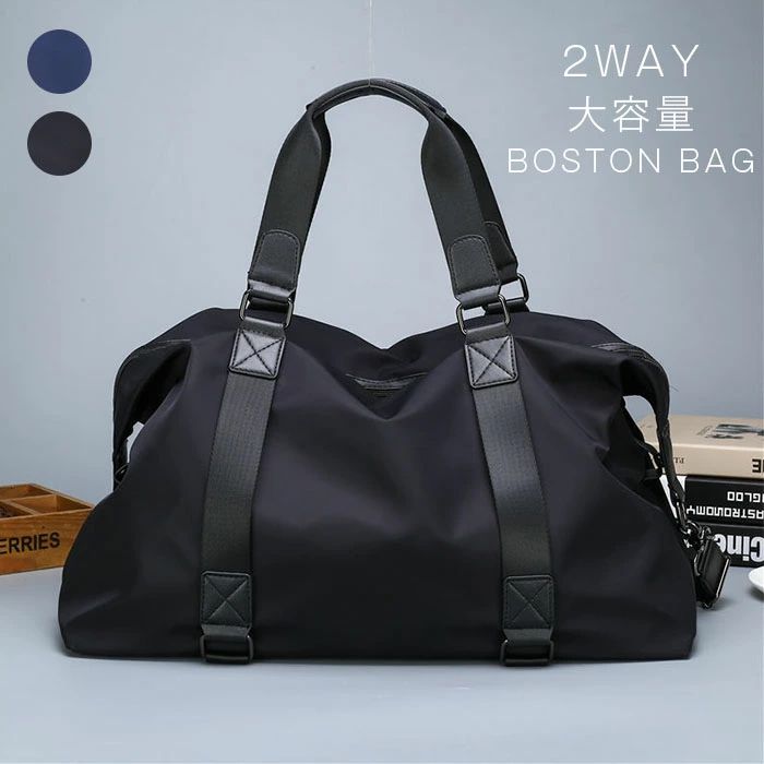 ナイロン ビジネスバッグ ボストンバッグ バッグ | 通販・人気