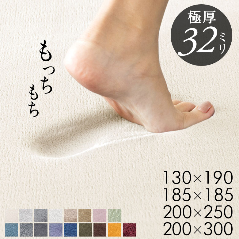 楽天市場】ラグ 高反発 ラグマット 130 190 ソフチェ 低反発 のような