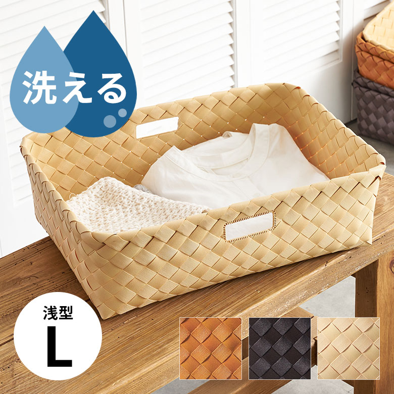 楽天市場】白樺 かごの通販