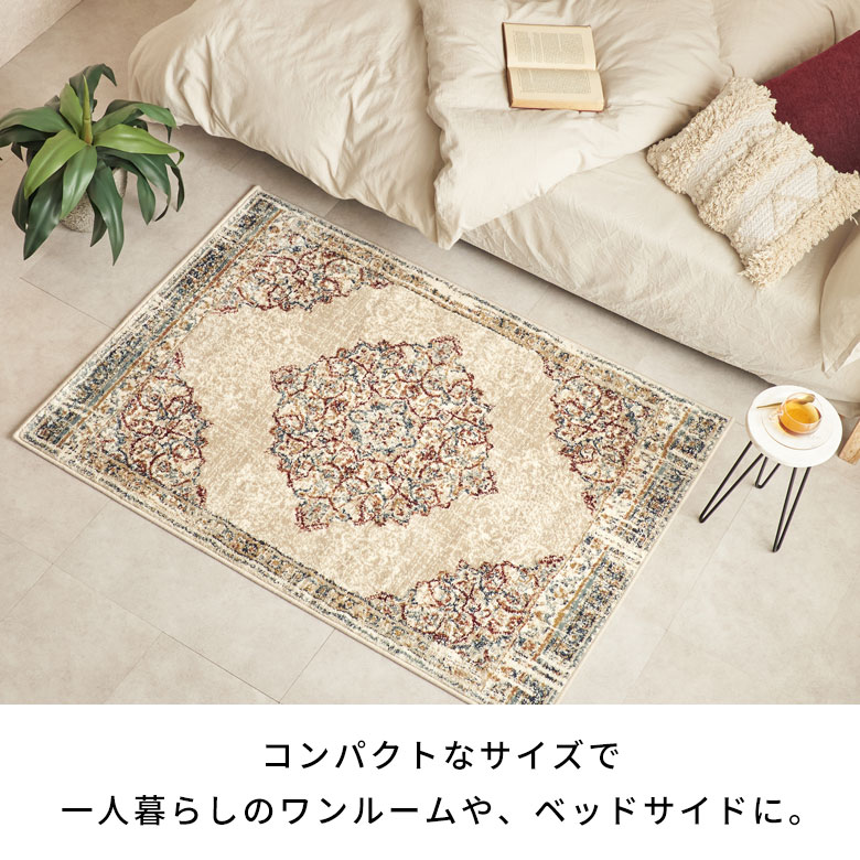 楽天市場】ラグ ラグマット 約 100×140cm 長方形 エジプト製 ペルシャ