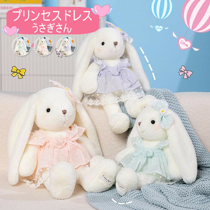 楽天市場】すみっコぐらし あつめてぬいぐるみ とかげ うさぎのふしぎ