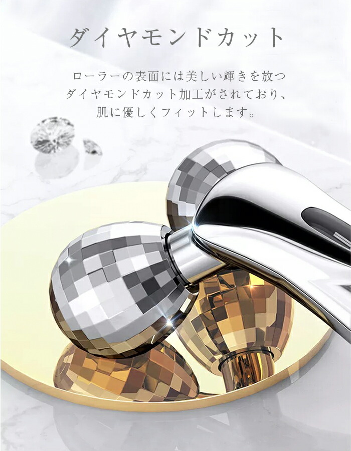 楽天市場】美顔ローラー メンズ マイクロカレント 美顔器 美容ローラー