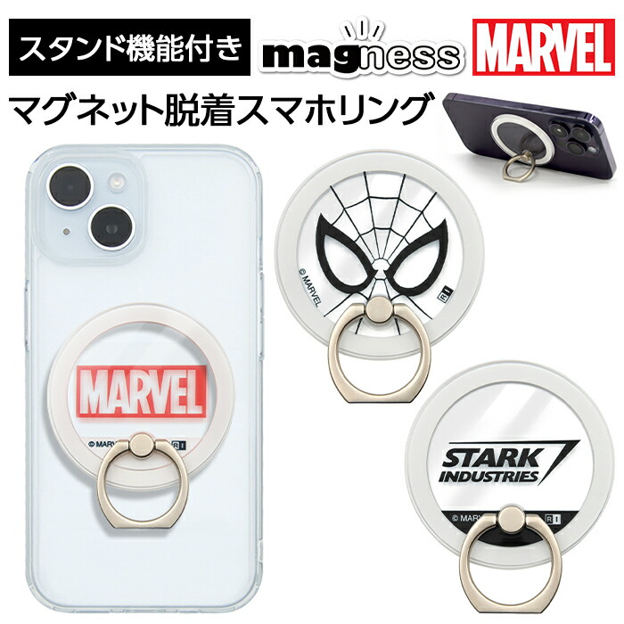 楽天市場】MagSafe リング マグネット ステッカー magsafeシール