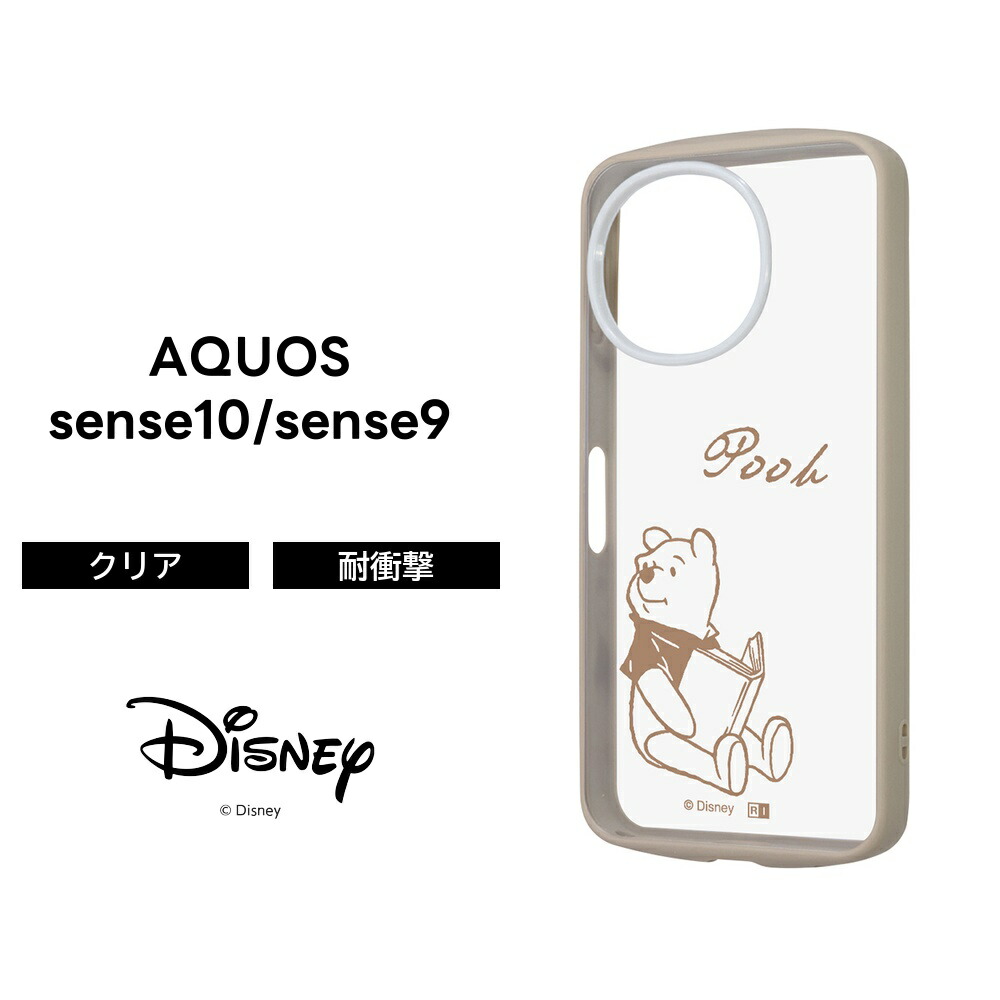 楽天市場】AQUOS sense10 ケース ディズニー キャラクター プーさん