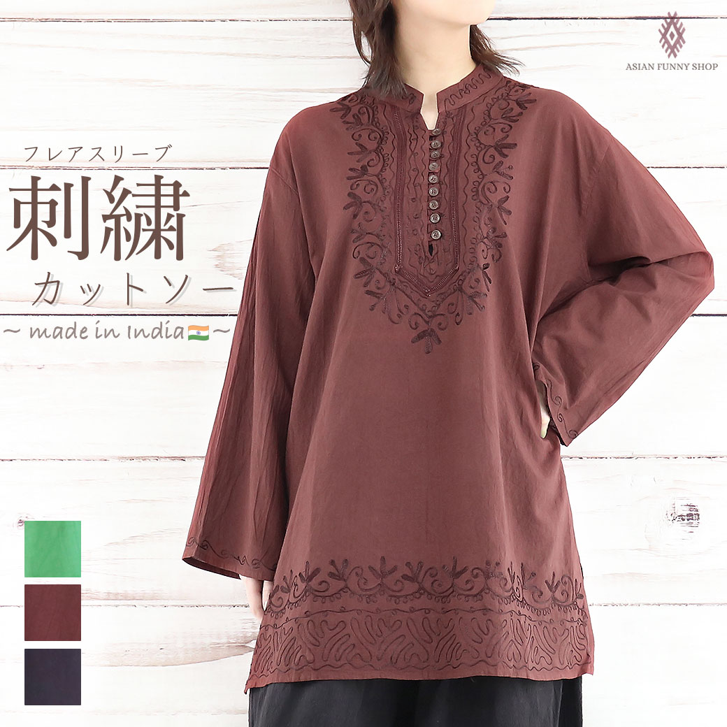楽天市場】【送料無料】インド綿 刺繍 カットソー フレアスリーブ 長袖