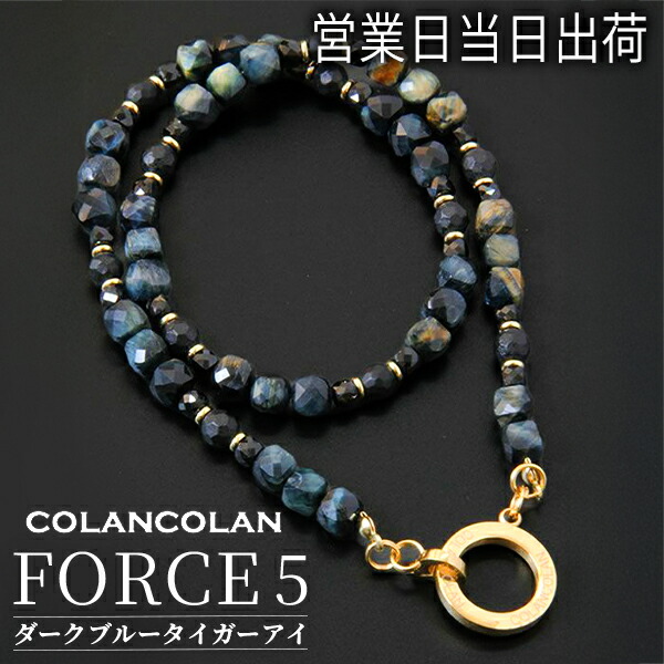 楽天市場】コランコラン COLANCOLAN FORCE 5 多面体キューブ 11mm