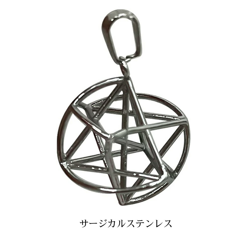 楽天市場】ミスマルノタマ ネックレストップ チャーム（サージカル