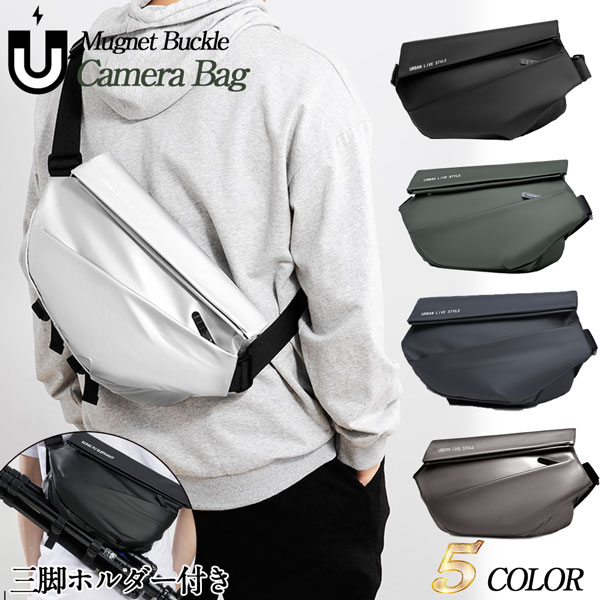 楽天市場】一眼レフ ミラーレス一眼レフ ボディバッグ 9.7インチ