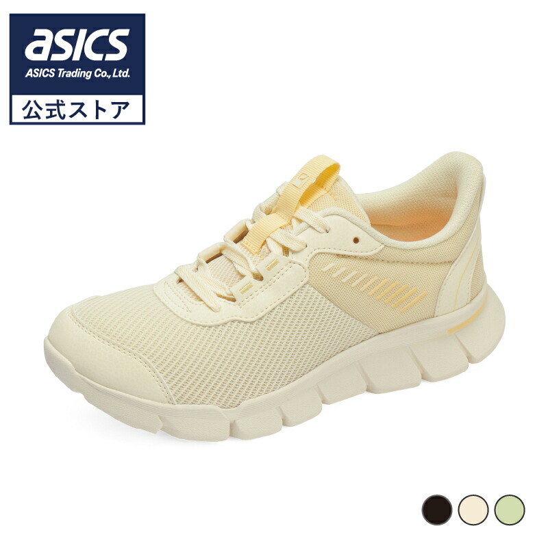 楽天市場】【スーパーSALE期間限定☆最大4,000円OFFクーポン】RaKUWaLK