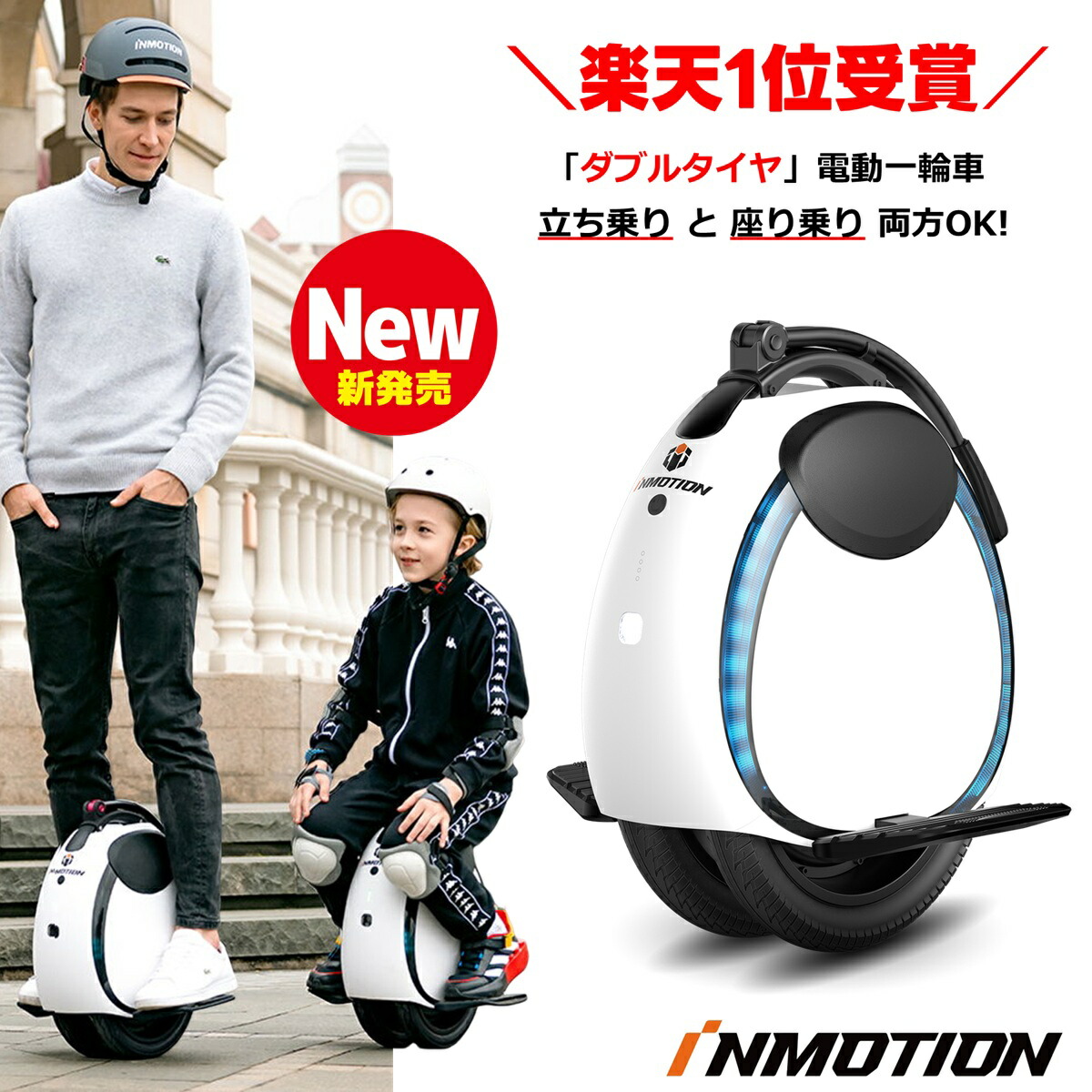 楽天市場】segway-ninebot kickscooter es2の通販