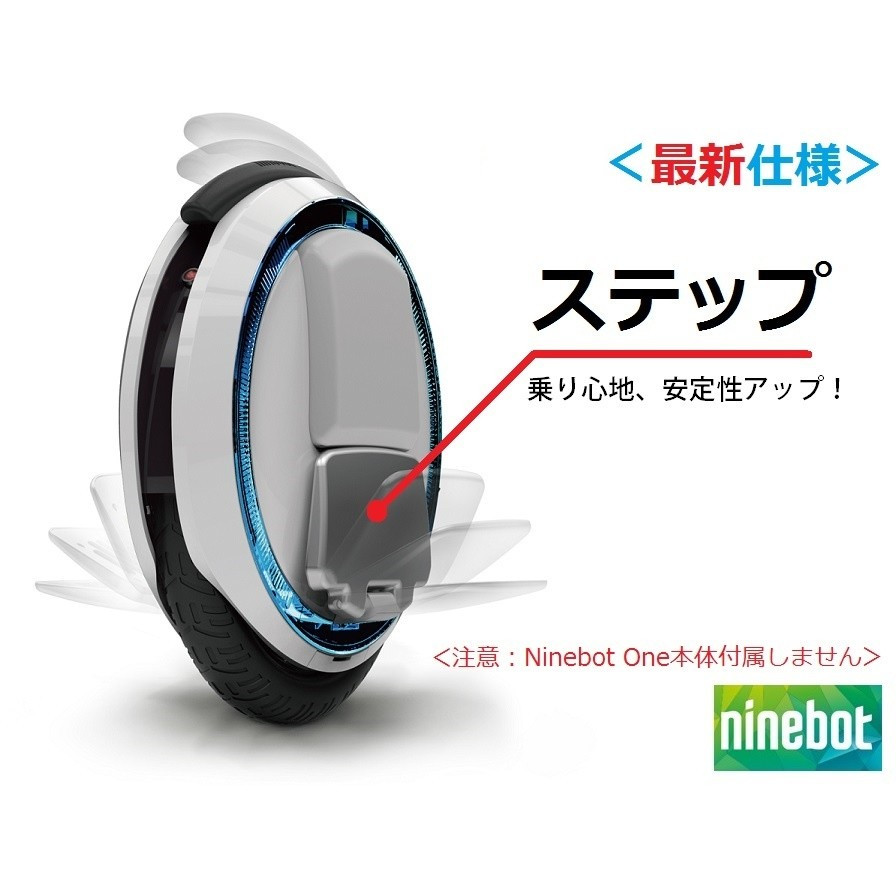 楽天市場】 メーカー > Ninebot (ナインボット) : asobuy（アソバイ