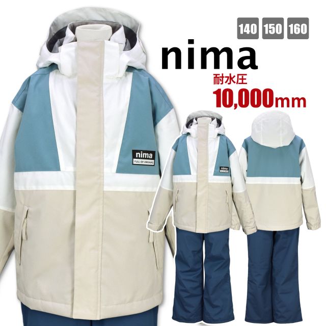 楽天市場】【送料無料】スキーウェア キッズ 子供 女の子 nima フード