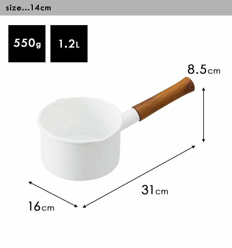 楽天市場】【レビュー特典あり】 [ 365methods ミルクパン 14cm