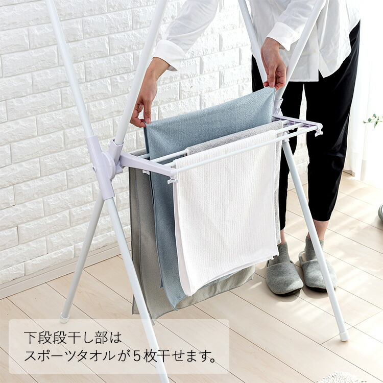 楽天市場】【レビュー特典あり】 [ セキスイ ものほしスタンド MH-80W