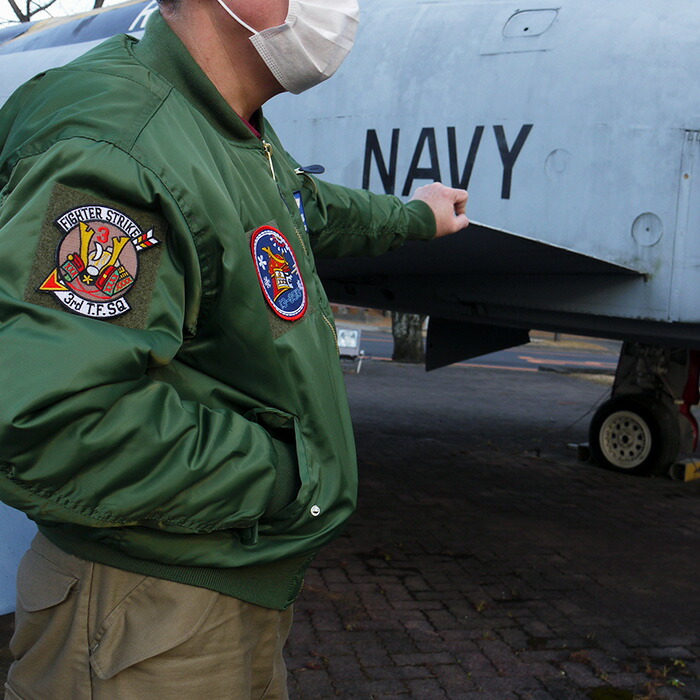 楽天市場】自衛隊グッズ ジャンパー 航空自衛隊 海上自衛隊 パイロット