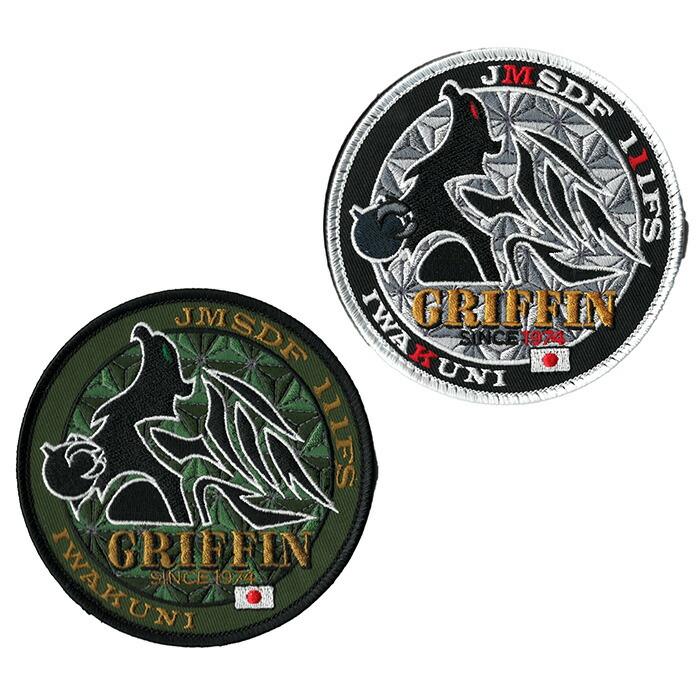 楽天市場】自衛隊グッズ 海上自衛隊 岩国航空基地 第111航空隊 GRIFFIN
