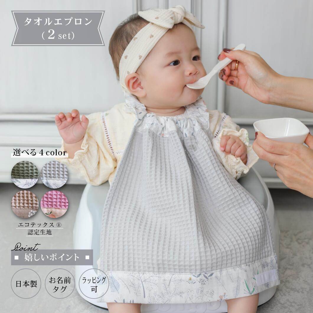 楽天市場】【 おりこうエプロン 】エコテックス認定生地 日本製