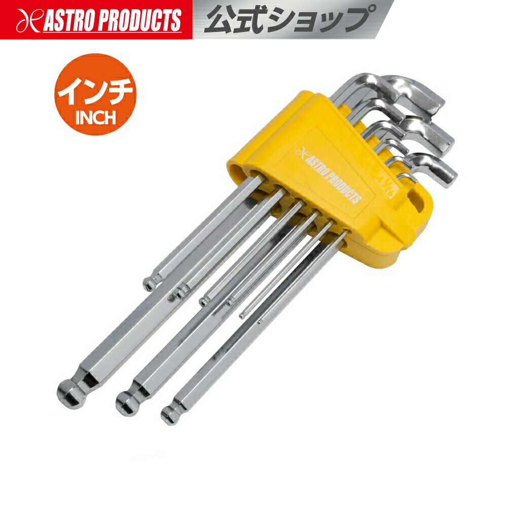 楽天市場】HEXレンチセット インチ ロング ショートヘッド (9本組) | 6