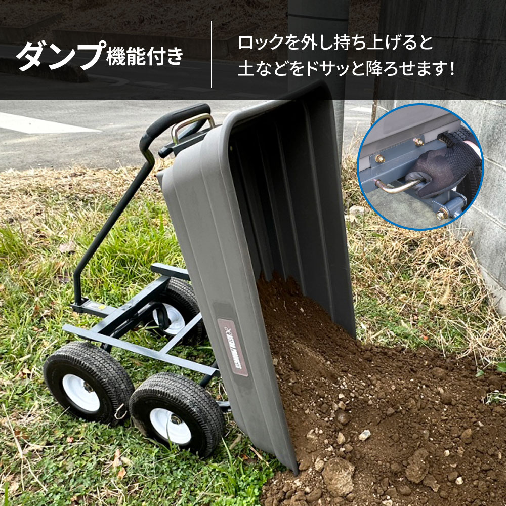 楽天市場】プラスチックダンプタブキャリーカート| 耐荷重200kg カート