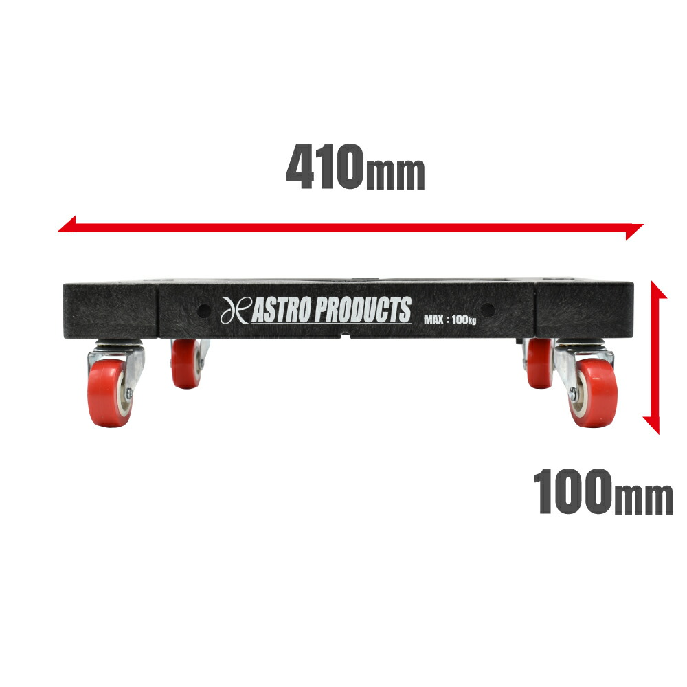 楽天市場】プラ台車 | プラスチック 組立 組み立て式 軽量 正方形 荷台