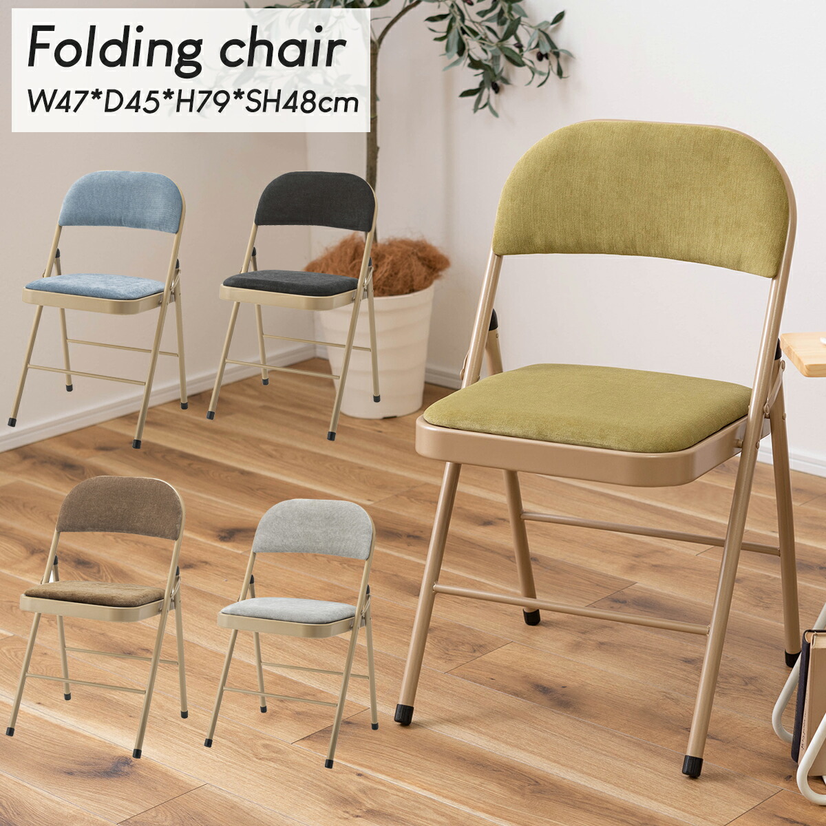 楽天市場】フォールディングチェア 折り畳みチェア 折りたたみチェア