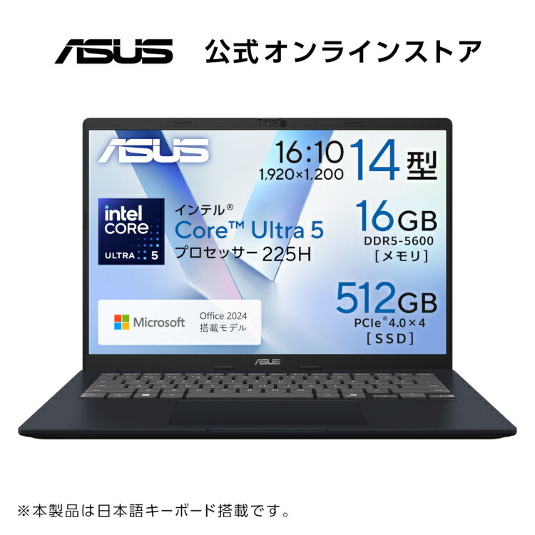 楽天市場】asus ノートパソコン（機能（PC・ワークステーション）Web