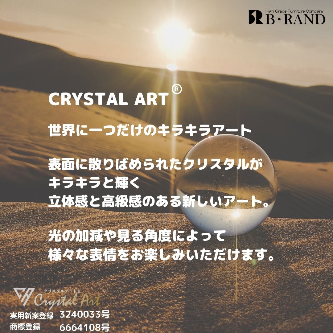 楽天市場】クリスタルアート 緑 51x51cm メイクアップ ブルー おしゃれ