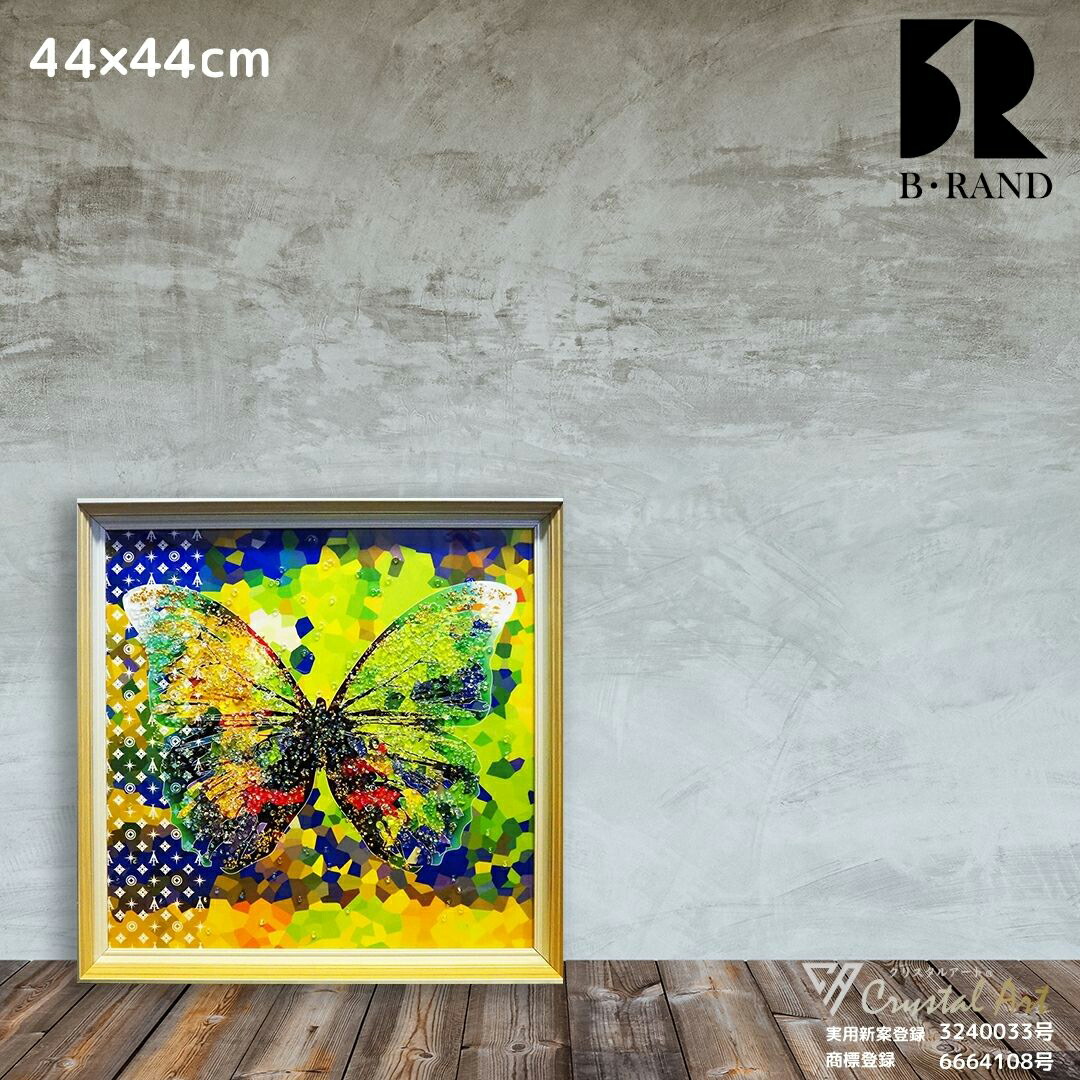 楽天市場】クリスタルアート 44x44cm 風水 バタフライ 蝶 ちょう