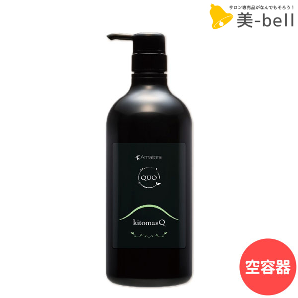 楽天市場】アマトラ クゥオ キトマスクの通販