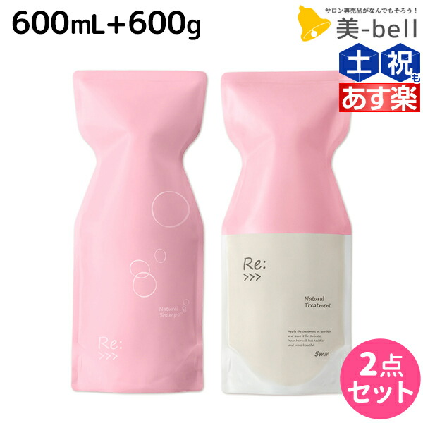 楽天市場】アジュバン re: ナチュラル シャンプーの通販