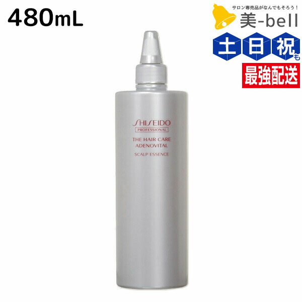 アデノバイタル スカルプエッセンス 480ml」の人気商品一覧 | 安い商品