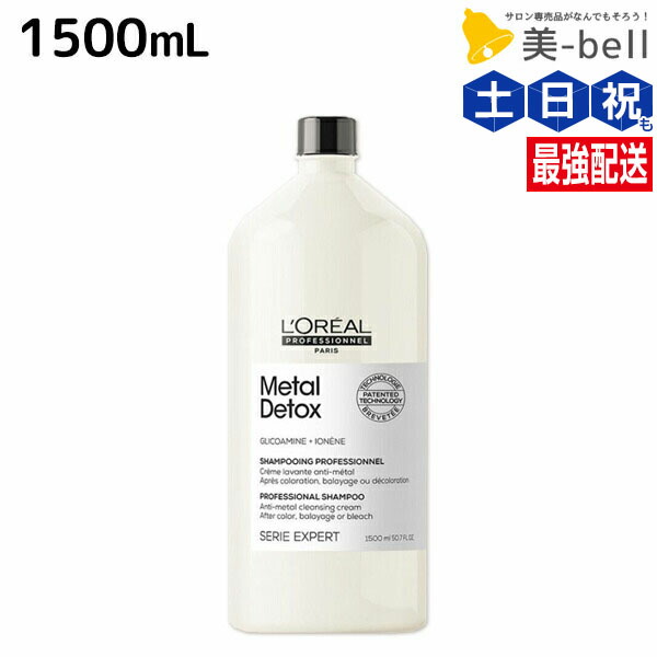 楽天市場】【数量限定セット】ロレアルプロフェッショナル セリエ