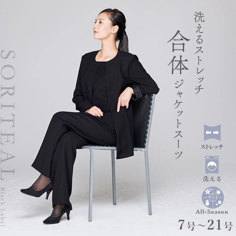 楽天市場】【16%OFFクーポン 3/4 20:00-23:59】【42%OFF】 ブラック